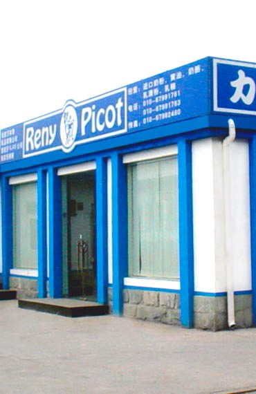 ijing Evergreen Dairy Products Corporation - Reny Picot